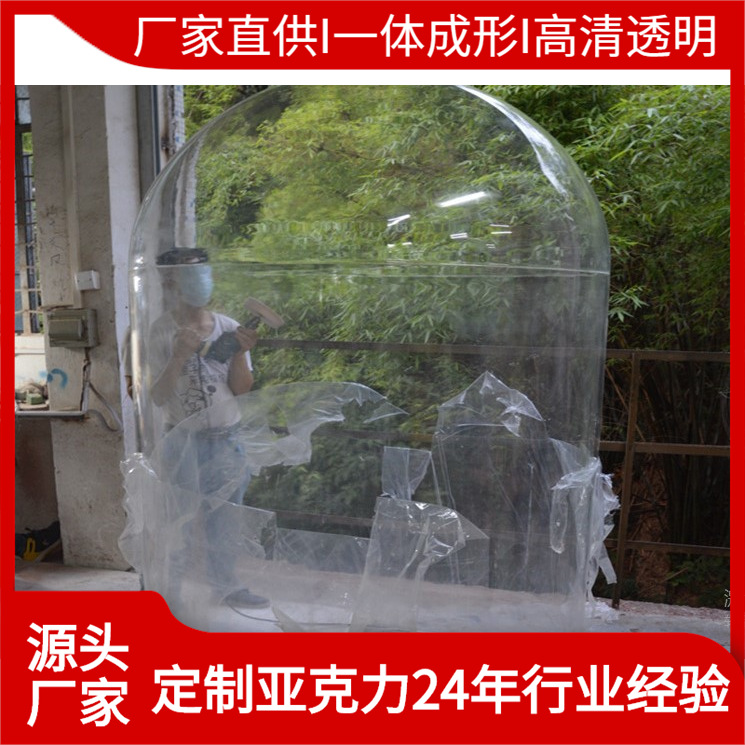 源头工厂有机玻璃吸塑球罩直筒透明防尘罩半圆罩科技商场展示用