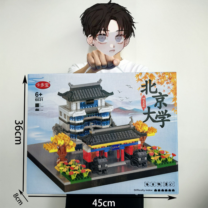大きなギフトボックス DIY 教育用組み立てブロックおもちゃ子供用楽しいブロックレゴと互換性のある組み立てブロック送料無料|undefined