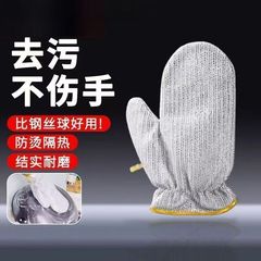 钢丝洗碗刷手套洗碗神器银丝刷碗不沾油家务厨房百洁布清洁巾手套