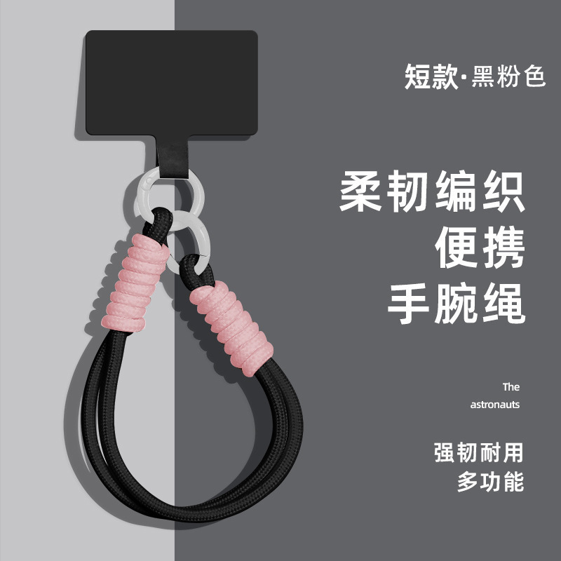 ホット販売コントラストカラー携帯電話ストラップ多機能紛失防止電話ケースイヤホンカバーおもちゃバッグ編組リストロープ|undefined