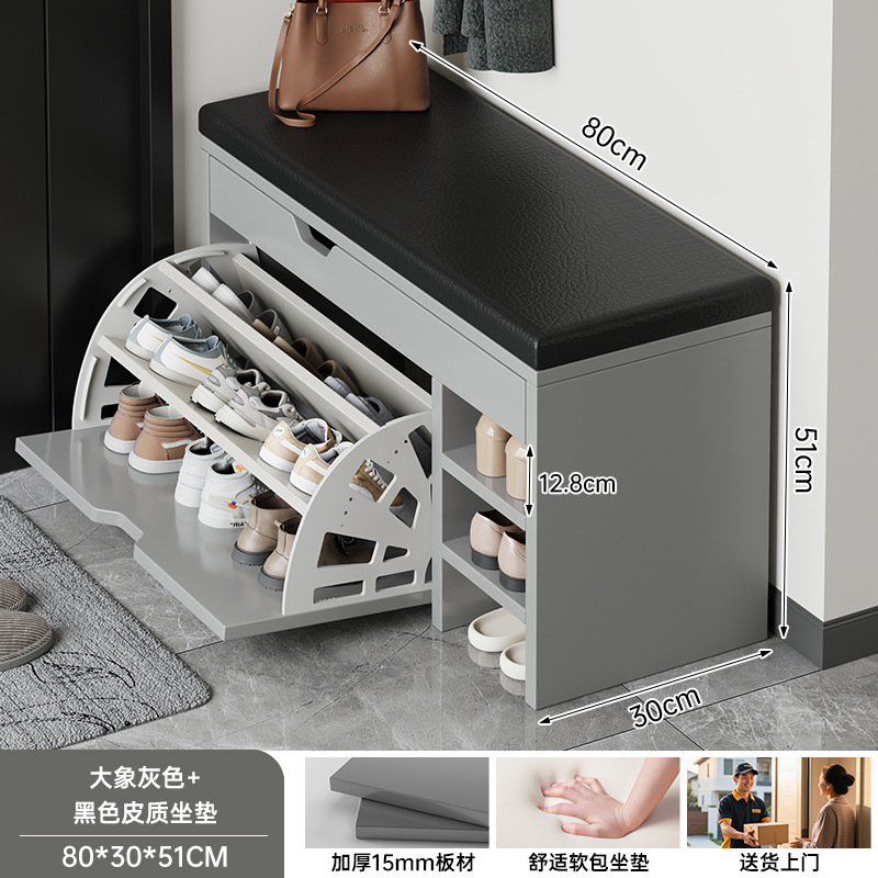 Flip CAMBIO DE ZAPATOS taburete casa puerta zapato gabinete sentado zapato taburete de entrada Internet celebridad casa bolsa suave cojín zapato estante
