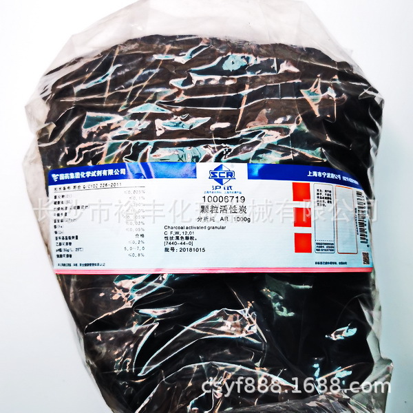 活性炭粒状  化学纯 AR1000g/包 上海国药 CAS：7440-44-0