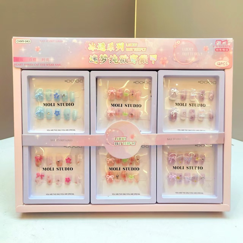 盒装长款穿戴甲美甲贴套装女孩点钻蝴蝶结时尚彩色指甲贴片可拆卸|undefined