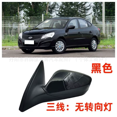 Rear mirror/rearview mirror assembly — Suitable for 2011-2016 - main-driver-left-l-third-line-no-light-model-dazzling-black