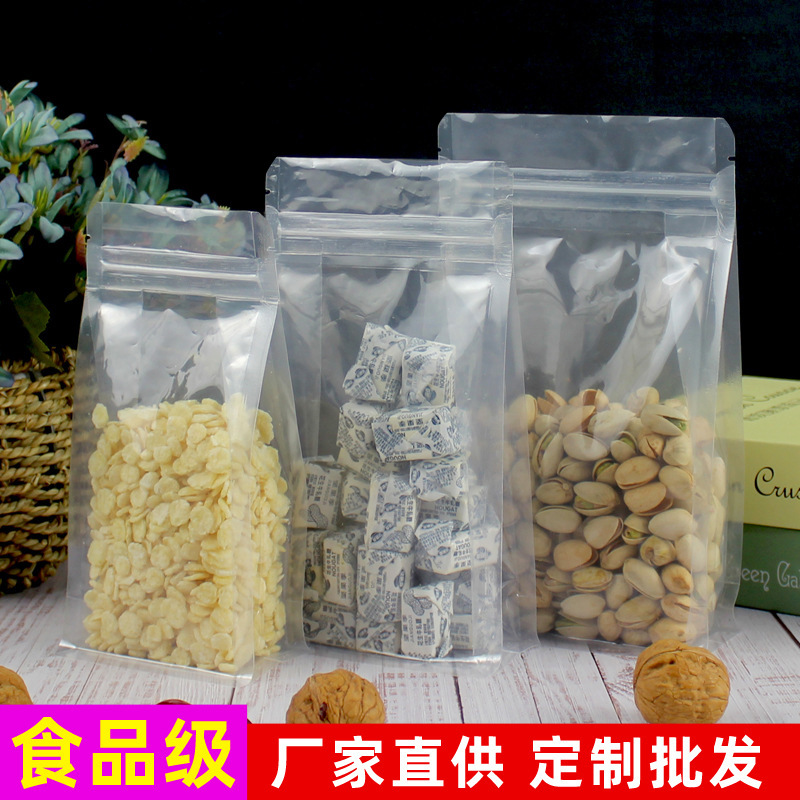 透明八边封袋塑料自立自封袋干果食品包装袋密封糖果风琴塑料袋