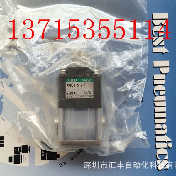 CKD药液阀 AMD01-6-4-1 AMD01-X1878