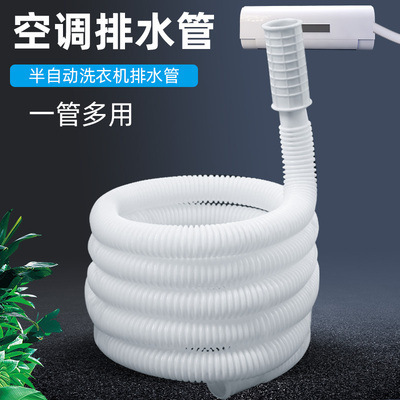 Supplying PE/ Ripple/Tube Good quality Affordable Pan'an Jiacheng