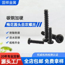 ÷���ۈA�^�Թ�ƽβ�ݽz̼䓼�Ӳ��ɫ僺��\��÷���P�^�Թ����