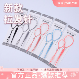 Hair Pin Hair Braiding Needle Hair Pin Female Hair Pin Children's Color Hair Pin Multi-Function Hair Coiling Artifact