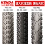 建大山地公路700x32内外胎