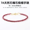 Organic bracelet pomegranate, 3mm