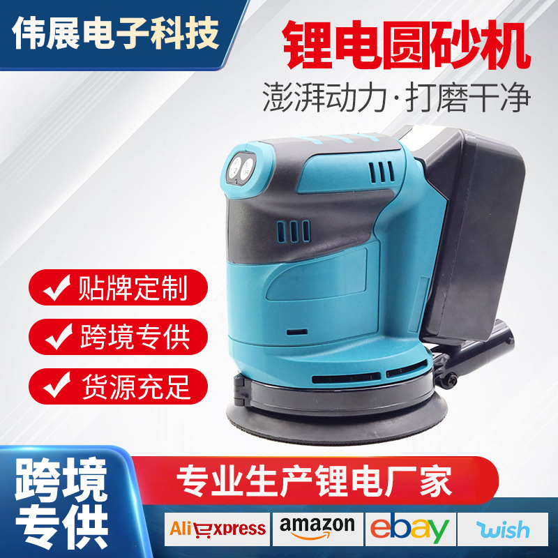 外贸款无刷充电式锂电抛光机工业级打磨机干磨机吸尘砂纸机厂家