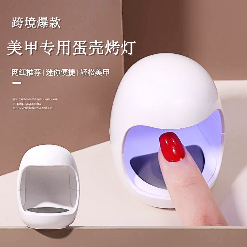 Nail Baking Lamp, Egg Lamp Combination Set, Five-Piece Set, Solid Glue, Small Portable Nail Lamp, Home Phototherapy Machine