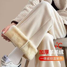 剪标专柜羊羔绒加绒加厚休的闲阔腿裤女跨境厂家工厂源头直销批发