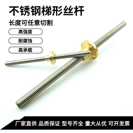 导轨;轴承座;直线轴承