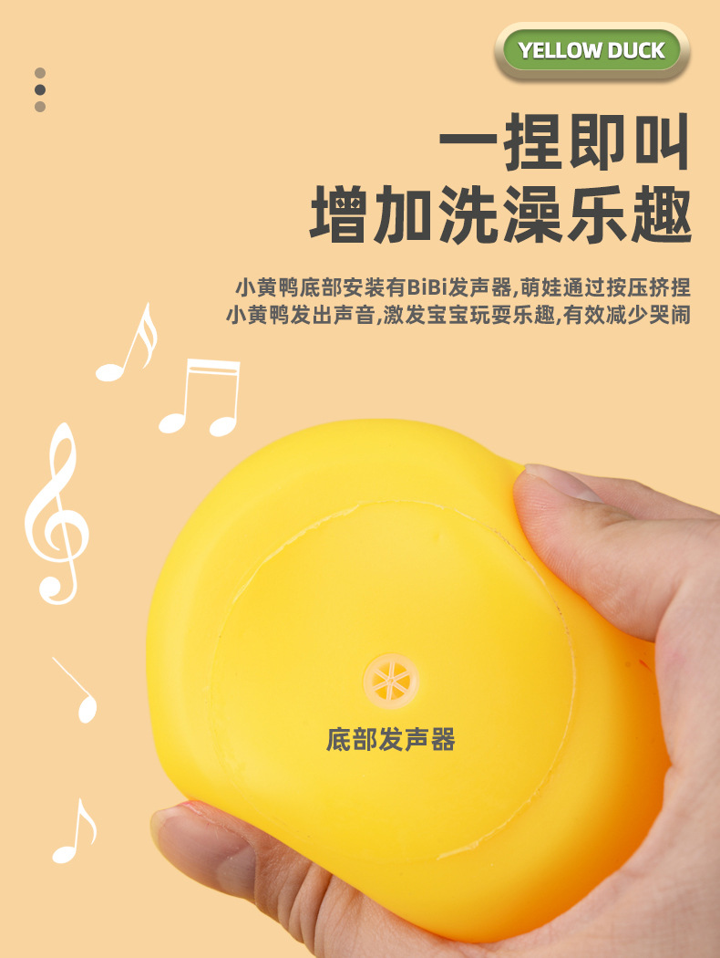 小黄鸭_10.jpg