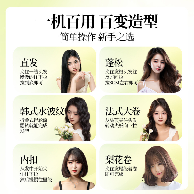 厂家直发跨境自然高颅顶负离子直板夹卷直两用弧形夹板直发小夹板|undefined