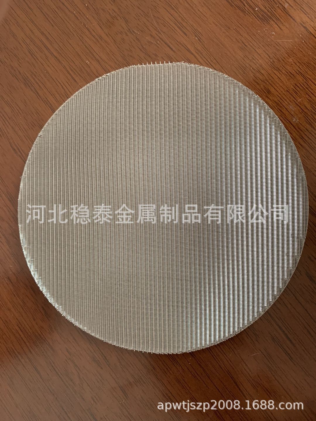 供应不锈钢网深加工网片，不锈钢过滤网片，不锈钢网