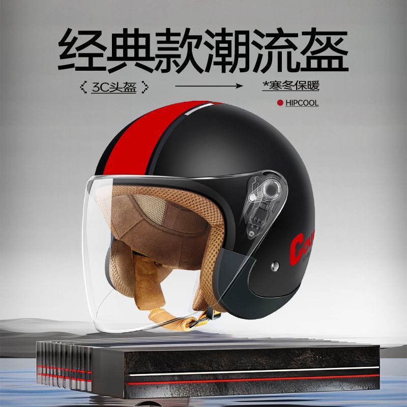 Auto Parts and Accessories, Universal Size, Warm, Universal - matte-black-lettered-hd-long-visor-head-circumference-56-60cm