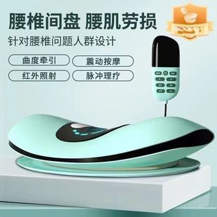 Waist Massager, Fully Automatic Stretching Air Bag, Traction for Lumbar Muscle Strain, Intelligent Lumbar Spine Soothing Device, Compressive Spirit