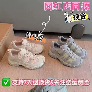 增高4cm~2026年秋季新款丑萌撞色休闲运动老爹鞋透气防滑登山鞋女