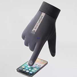 保暖加绒触屏手套防寒骑行防风防水自行车男士冬滑雪手套女冬季