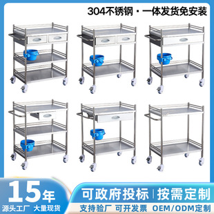 304 Stainless Steel Treatment Cart Nursing Surgical Instrument Dressing 304 Stainless Steel Hospital Trolley Treatment Cart