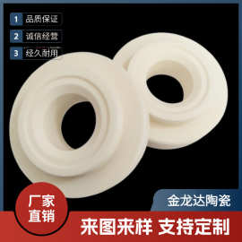 加工定制耐腐蚀耐高温精密机械用氧化铝滚筒氧化铝陶瓷陶瓷环