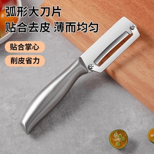 不锈钢削皮刀加厚去皮器厨房专用刮皮刀多功能锋利去皮刀家用削皮-阿里巴巴