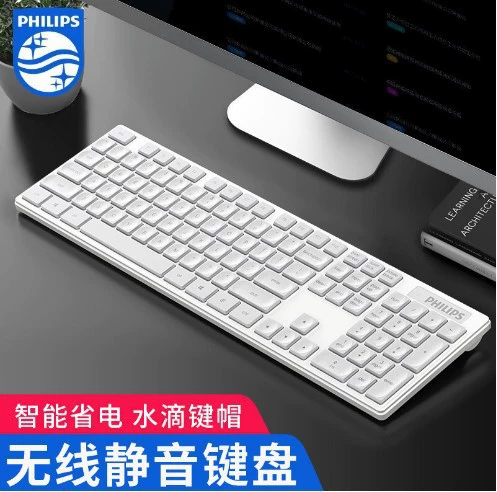Беспроводная светлая капля звука Philips SPT6103 водяная капля клавиша клавиатура настольный ноутбук офис игра домашняя клавиатура
