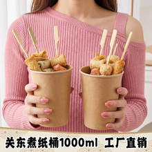 �S��ֱ�Nһ����ţƤ����Ͱ�P�|�������u����Ͱ1000ml���׻�����