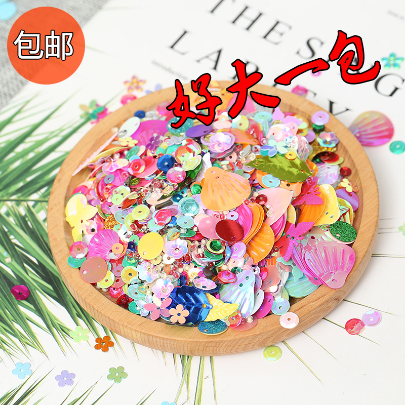 (2개) DIY 보석 액세서리 | 의류 액세서리 스팽글 비즈 플래시 유치원 어린이 수제 재료 패키지 패치