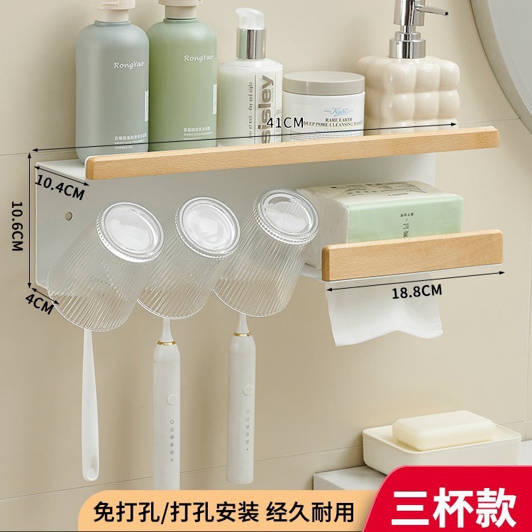 トイレの歯ブラシホルダーの歯のコップの棚の胡桃の木は穴を開けないで壁掛け式の多機能の洗面器の収納棚を掛けます。|undefined