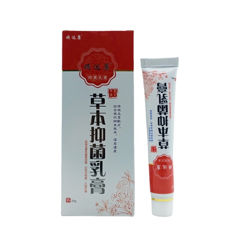 頑達康草本抗菌クリーム20g/枝量は交渉可能である|undefined