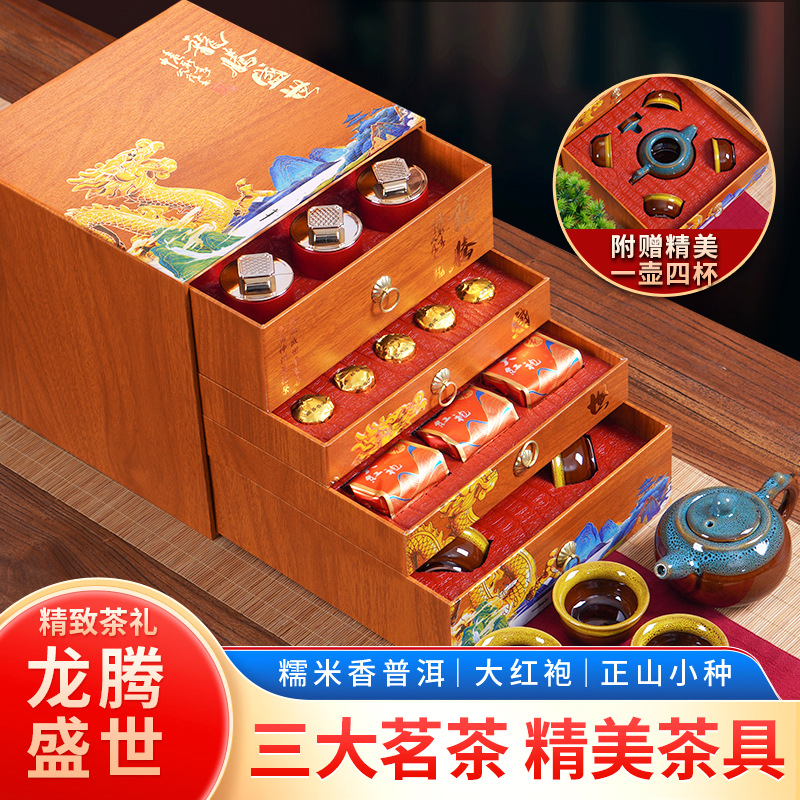 인기 상품 Longteng Shengshi Sifang 360g 3대 차와 차 세트