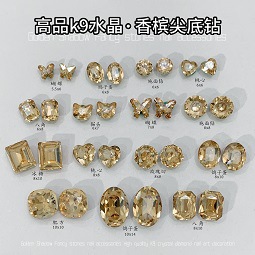 高顶香槟色尖底异形钻.jpg