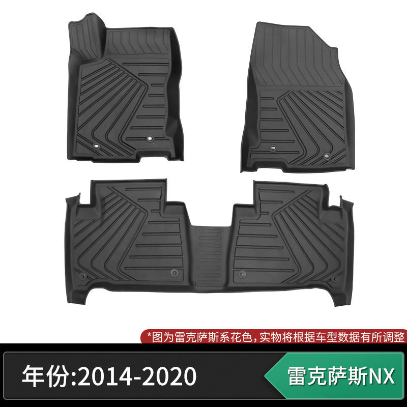 适用于雷克萨斯ES300hES200RX300RX350NX260UXC汽车全注塑TPE脚垫|undefined