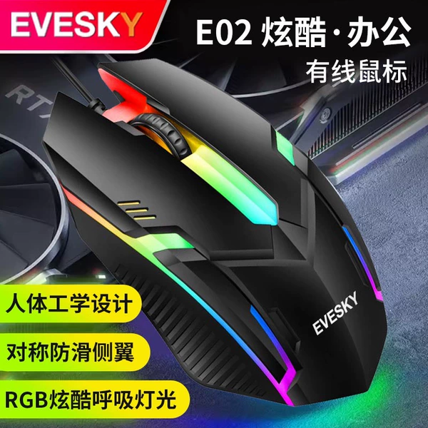Gaming Mouse - Black [Standard Edition]
