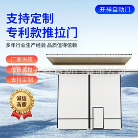 推拉门;平移门;平开门