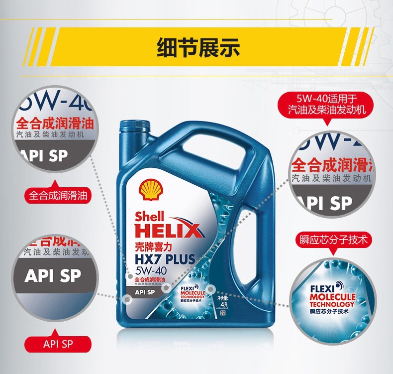 欢乐逛海报
