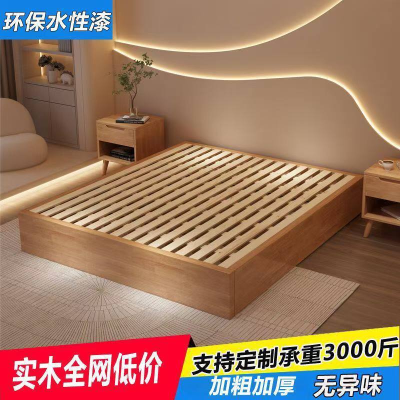 Solid Wood Tatami Wooden Bed, Floor-Standing Hotel Bed Without Headboard, 1.2m Japanese-Style Modern Minimalist 1.5m Legless Bed Solid Wood Tatami Wooden Bed, Floor-Standing Hotel Bed Without Headboard, 1.2m Japanese-Style Modern Minimalist 1.5m Legless Bed