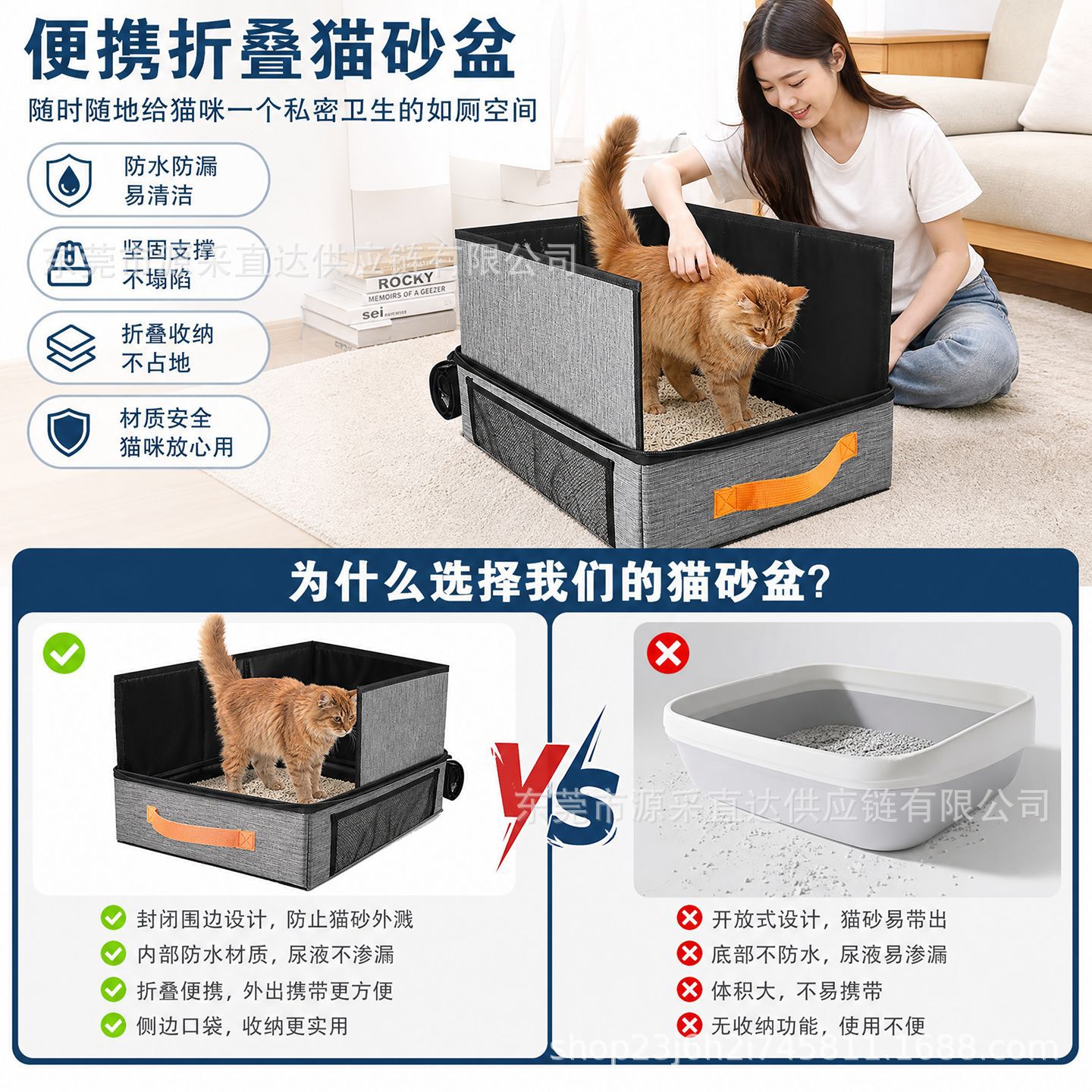 商品图