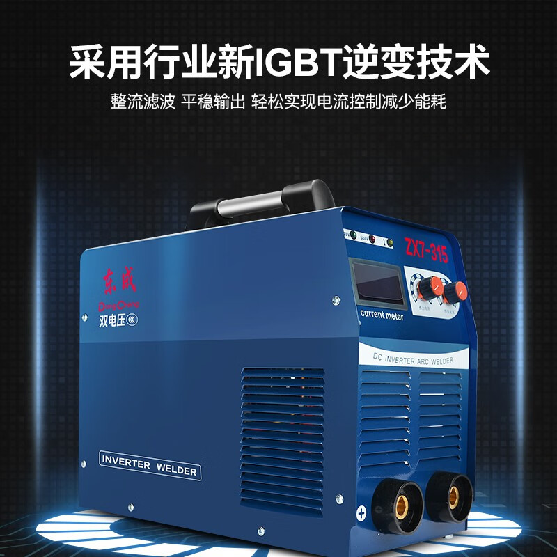 Máquina de soldadura de gas de protección de inversor Dongcheng sin gas segunda máquina de soldadura doméstica 220 / 380V nueva máquina de soldadura portátil