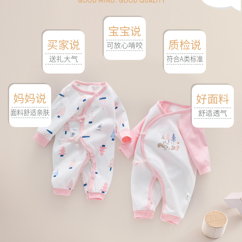 新生儿纯棉无骨蝴蝶衣宝宝四季连体衣0-3月婴儿系带爬服单层哈衣