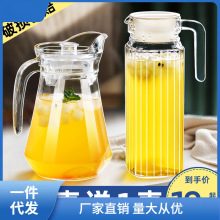 泡茶壶玻璃水壶大容量鸭嘴杯冷水壶聚扎壶家用凉水果汁开水耐高温