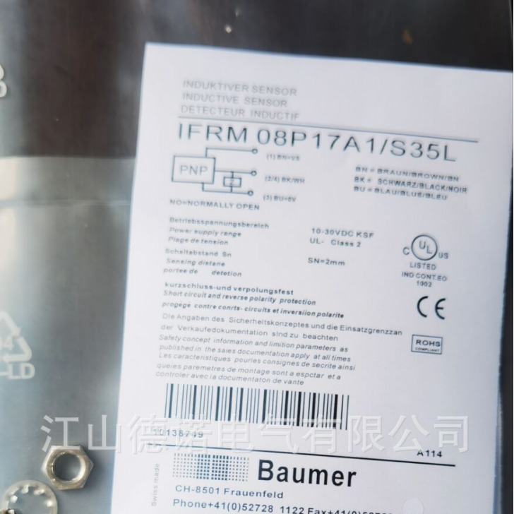 全新德国保盟接近开关IFRM 03N1501/KS35L IFRM 03N1501/L