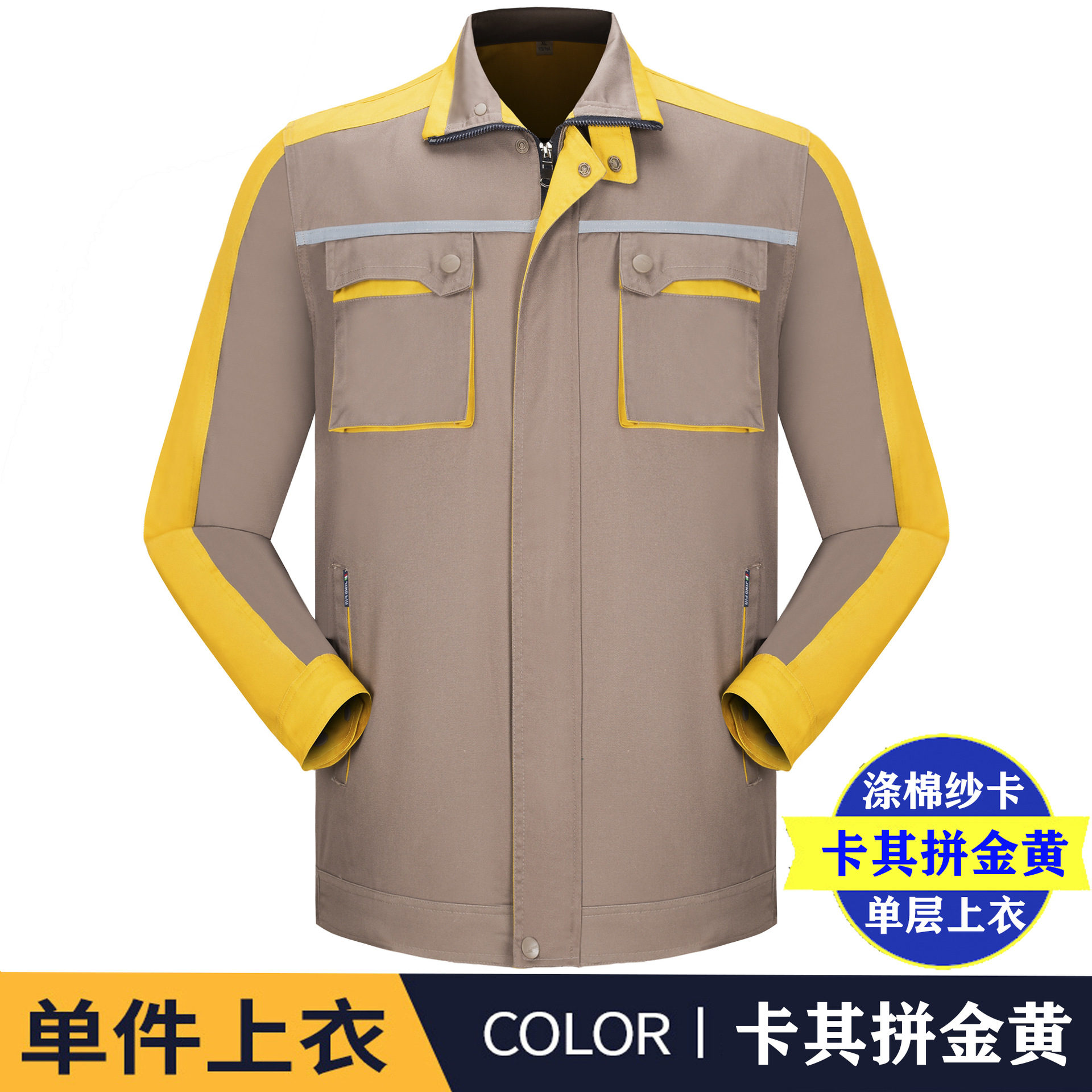 카키 골드 탑(싱글 탑)