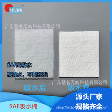 t÷ˮ|Чiˮo ᘴ̟o֬ˮSAFz