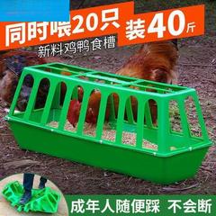 新しい鶏の餌やりツール、鶏の餌箱、鶏の餌樽、鶏の餌箱、ひよこの水差し、鶏の餌箱