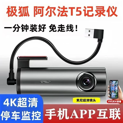 Full Range of High-Definition Driving – Driving recorder